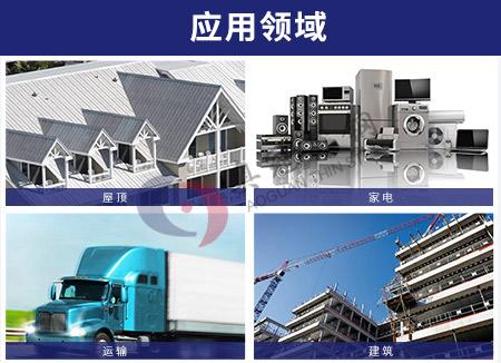 緋紅色彩(cai)塗卷(juan)