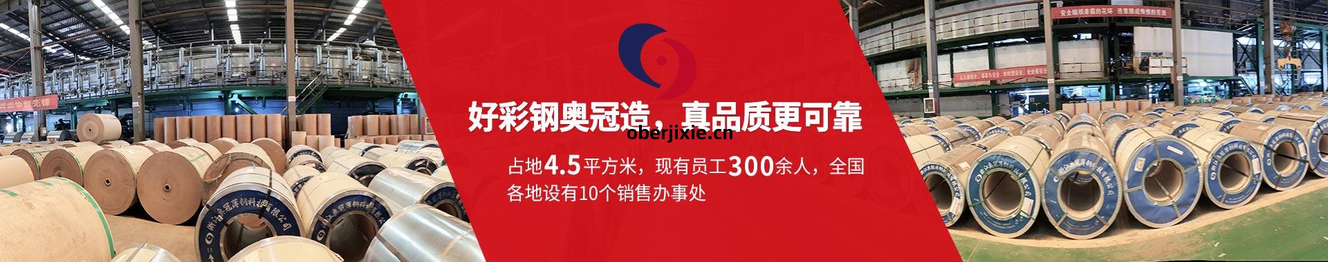 關(guan)於我們(men)