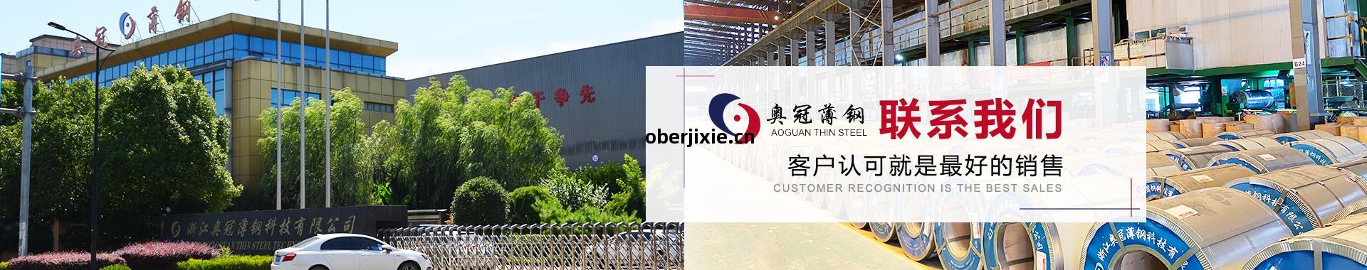 聯(lian)系(xi)我(wo)們