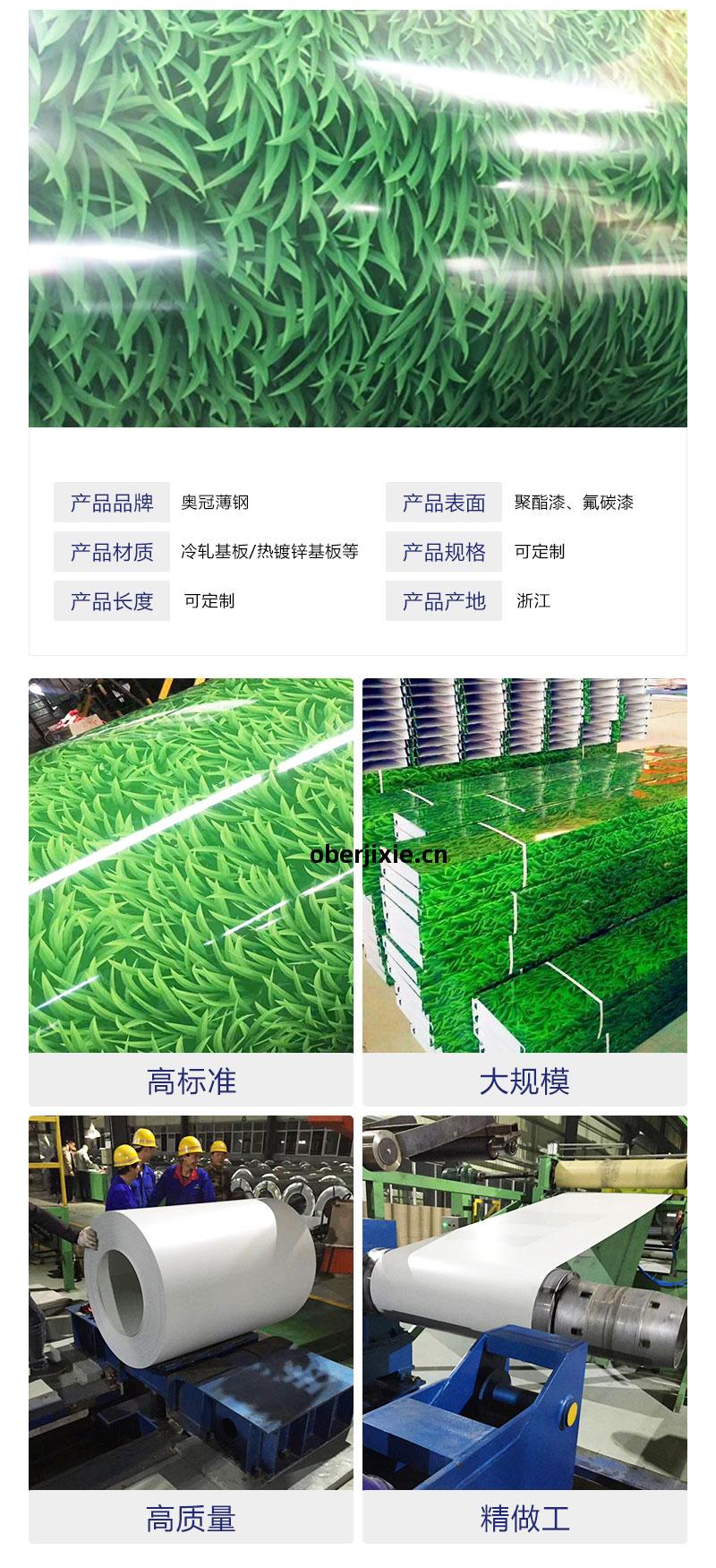 小草彩(cai)塗卷