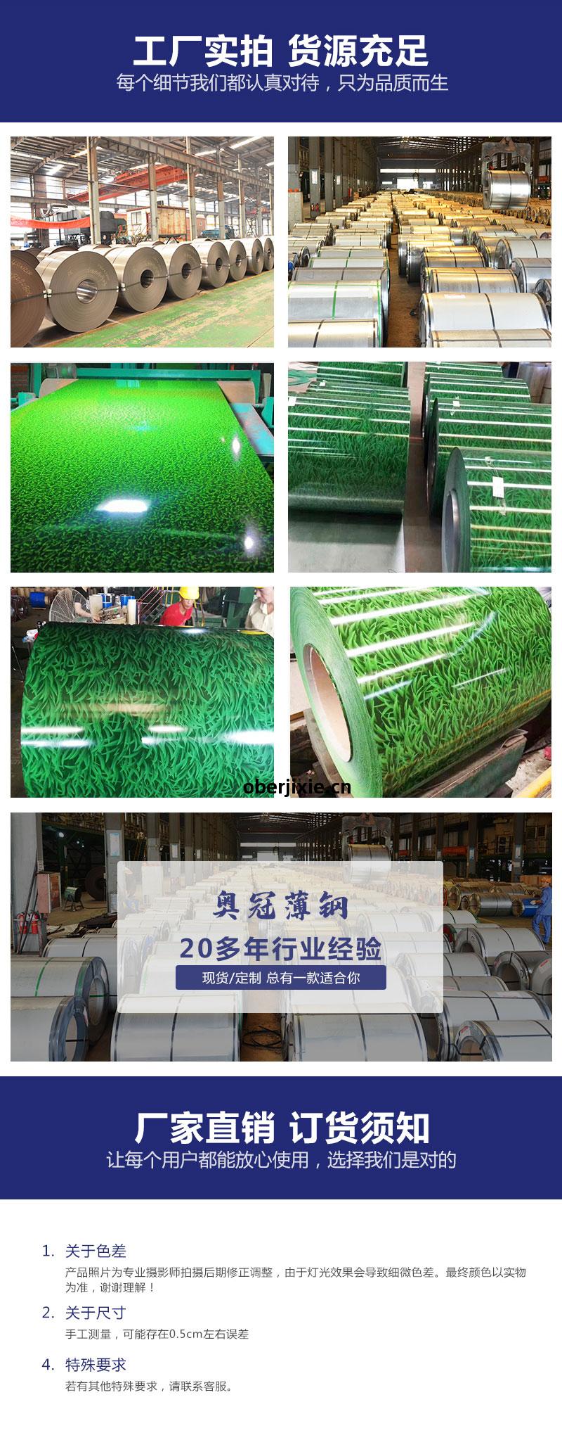 小草彩(cai)塗卷