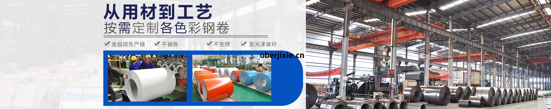 彩(cai)塗(tu)卷系(xi)列(lie)